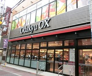 ビバ久が原(OdakyuOX久が原店)