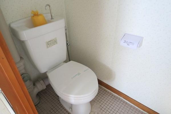 池上サンハイツ