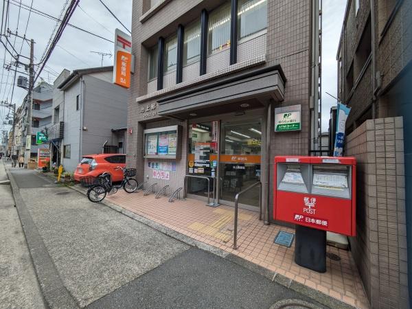 池上サンハイツ(池上郵便局)