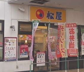 池上サンハイツ(松屋池上3丁目店)