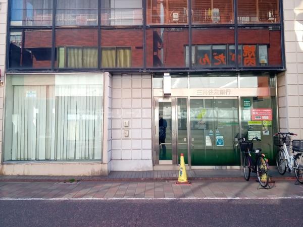 パークビラ(三井住友銀行矢口出張所)