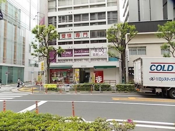 第２下川ビル
