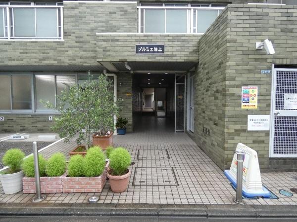 プルミエ池上