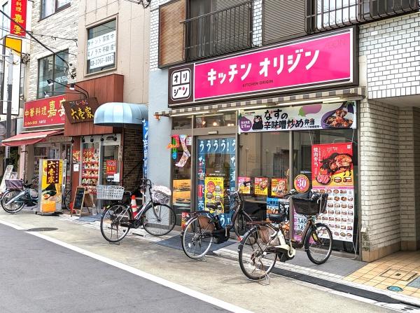ピアコート石井(キッチンオリジン大森町店)