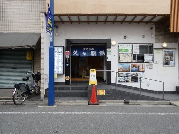 山岸ビル