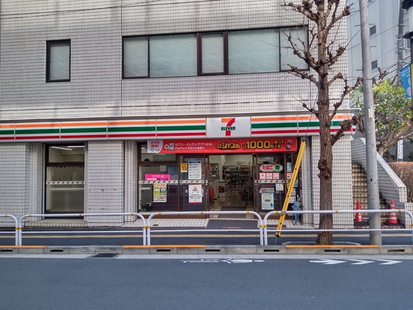 シティハイツ大井町(セブンイレブン品川大井1丁目店)