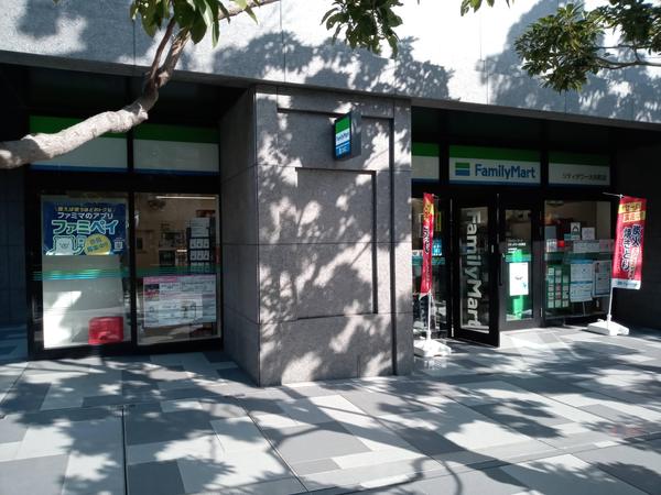 シティハイツ大井町(ファミリーマートシティタワー大井町店)