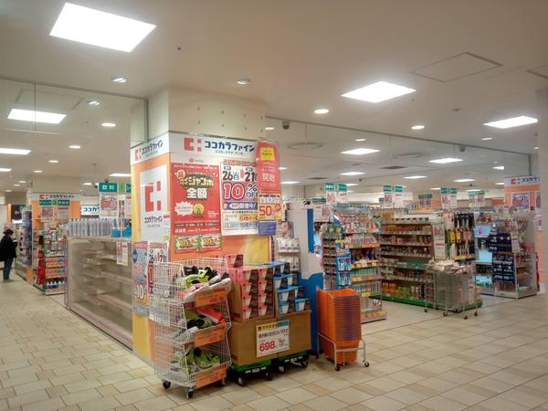 シティハイツ大井町(ココカラファイン大井町ガーデン店)