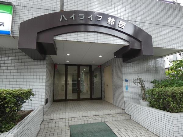 ハイライフ鈴啓（スズケイ）