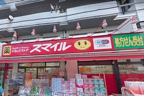 青葉マンション２号館(ドラッグストアスマイル大森中央店)