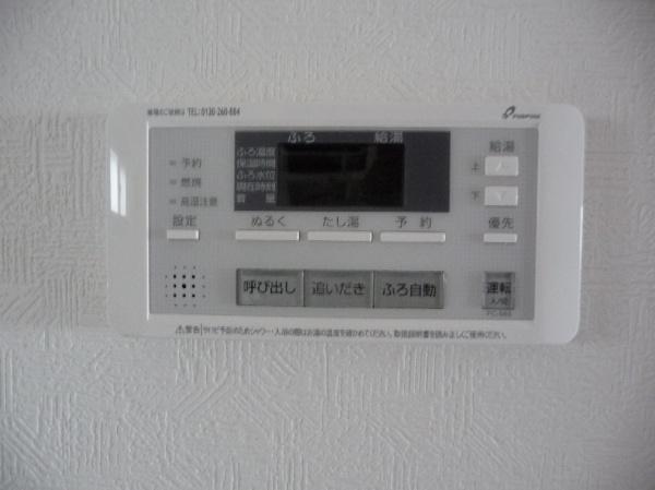 青葉マンション２号館