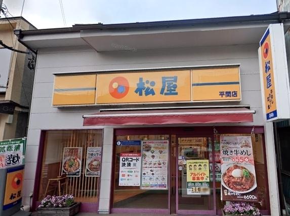 プラムハイツサカモト(松屋平間店)