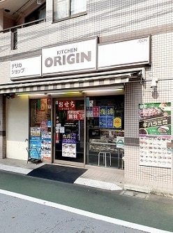 日米ビル(ビッグ・エー板橋大山店)