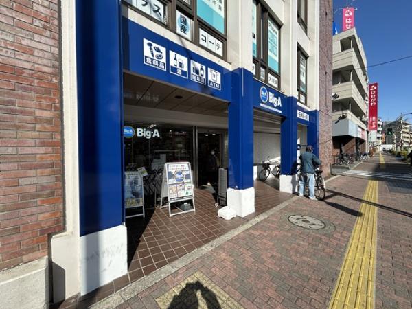 スカイピア赤塚(ビッグエー板橋赤塚新町)