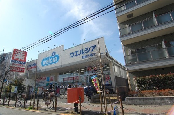 スカイピア赤塚(ウエルシア板橋赤塚店)