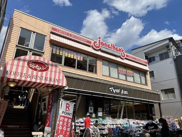 日米ビル(ジョナサン板橋仲宿店)