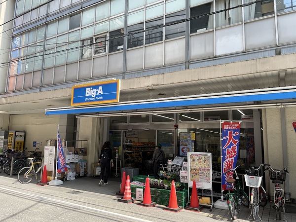 藤和シティホームズ板橋大山壱番館(ビッグ・エー板橋大山店)