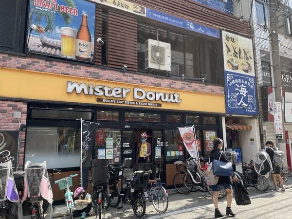 藤和シティホームズ板橋大山壱番館(ミスタードーナツ大山ショップ)