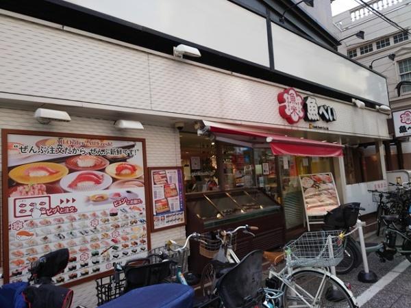 セントヒルダスⅡ(魚べい大山店)