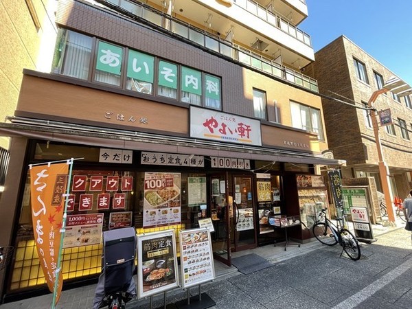 セントヒルダスⅡ(やよい軒大山店)