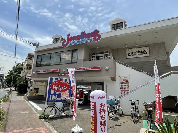 ＳＰＩＴＹ　ａｉ(ジョナサン板橋大山店)