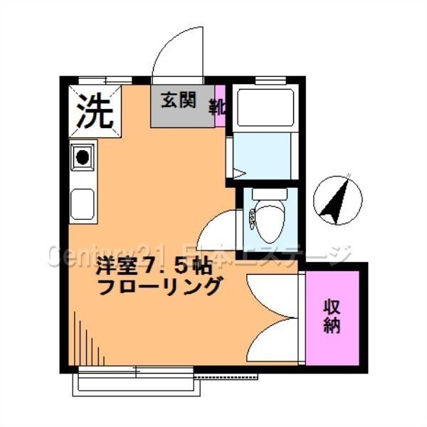 ハイツ田中