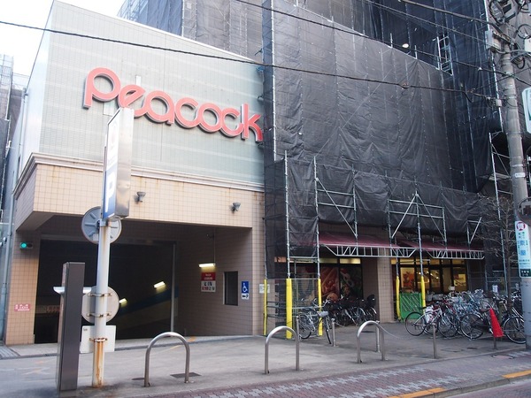 フロントリー(ピーコックストア　石川台店)