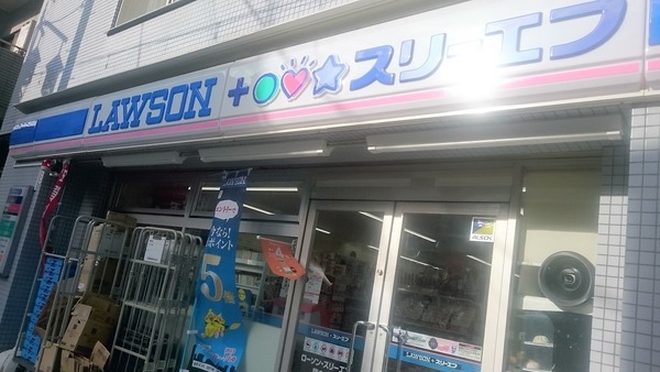 ハイタウン旗の台(ローソン・スリーエフ　旗の台店)