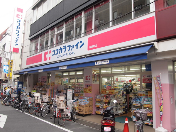 ヴァンティアン(ココカラファイン　荏原町店)