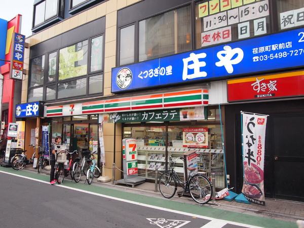 コート・ドール(セブンイレブン品川荏原町駅前店)