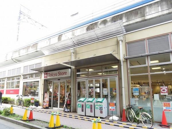 目黒グリーンヴィラ(東急ストア　不動前店)