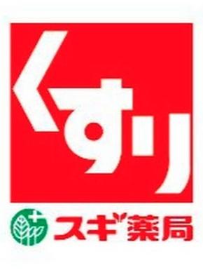 ハウスカブラキ(スギ薬局　高田馬場店)
