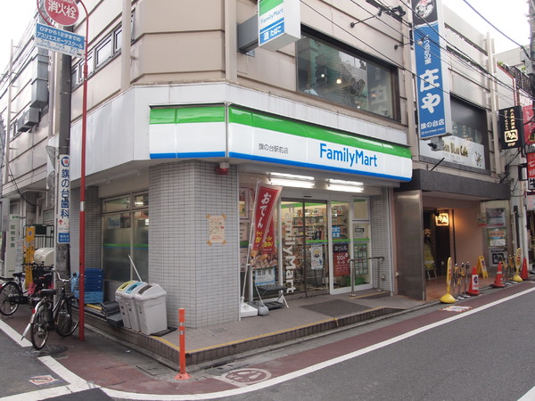 秀和旗の台レジデンス(ファミリーマート　旗の台駅前店)