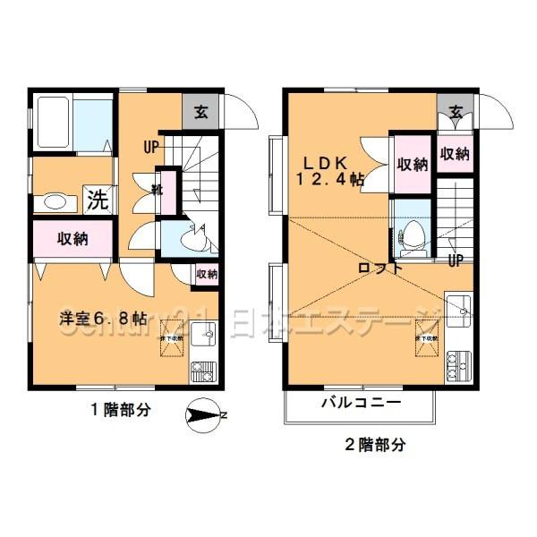 アルテール品川