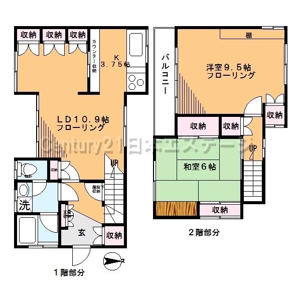 荏原6109戸建