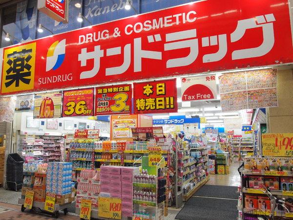 ライオンズマンション荏原中延(サンドラッグ 武蔵小山店)