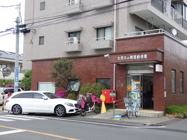 サンシャルム上池台(大田久が原西郵便局)