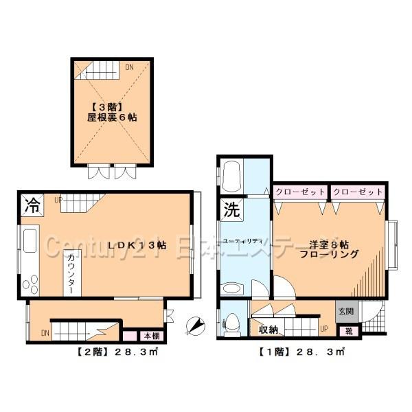 東雪谷2丁目Ｋテラスハウス
