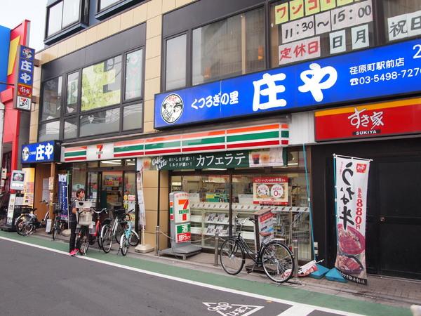 品川区中延5丁目のアパート(セブンイレブン品川荏原町駅前店)