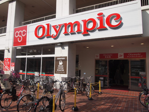 ラ・メルシー北千束エスト(オリンピック　長原店)