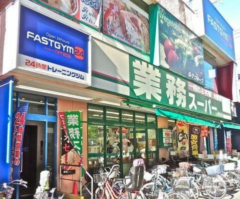 コーポリラ目黒(業務スーパー 西小山店)