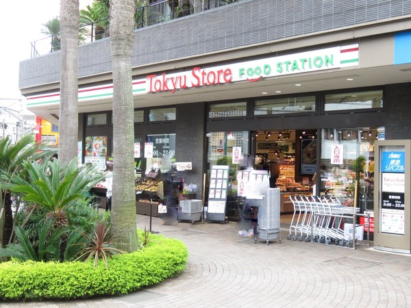 旗の台アパートメント(東急ストア　フードステーション旗の台)