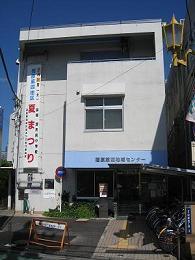 旗の台アパートメント(荏原第四地域センター)