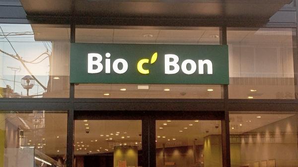 旗の台アパートメント(ビオセボン旗の台店)