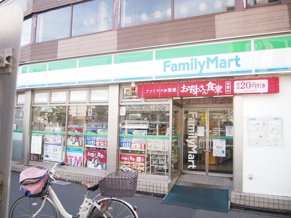文栄マンション(ファミリーマート　西小山駅広場前店)