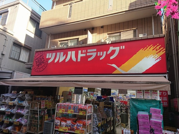 文栄マンション(ツルハドラッグ　西小山店)