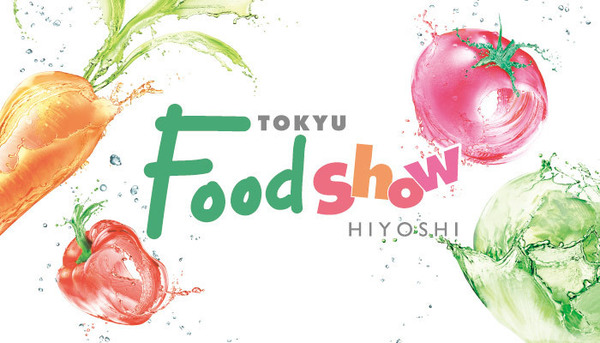 日吉第一コーポ(日吉東急アベニュー)