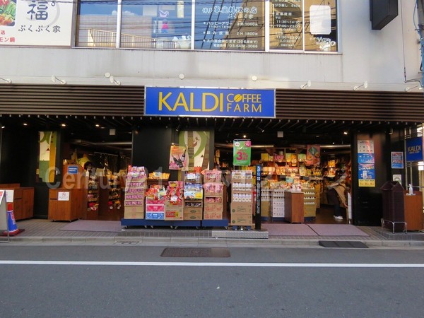 品川区中延５丁目の店舗・事務所(カルディ　荏原町店)