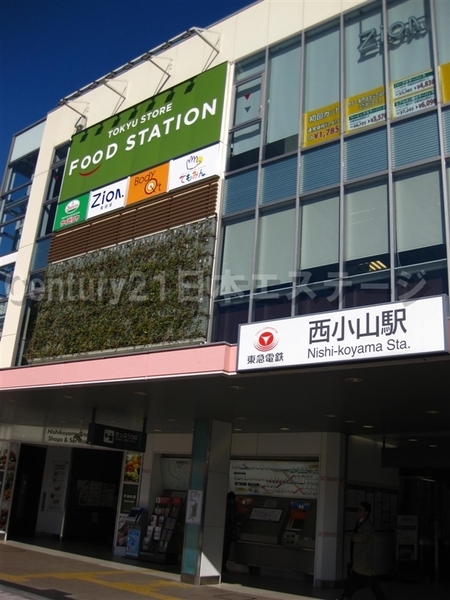 ソフィーネ西小山(東急ストアフードステーション西小山店)