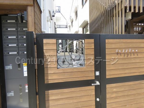 ソフィーネ西小山